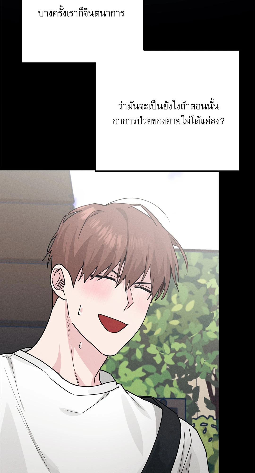 หน้า 31