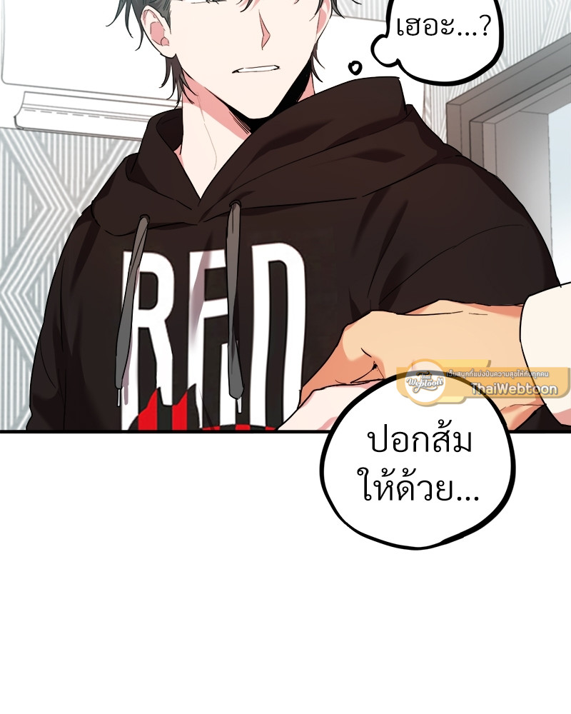หน้า 99
