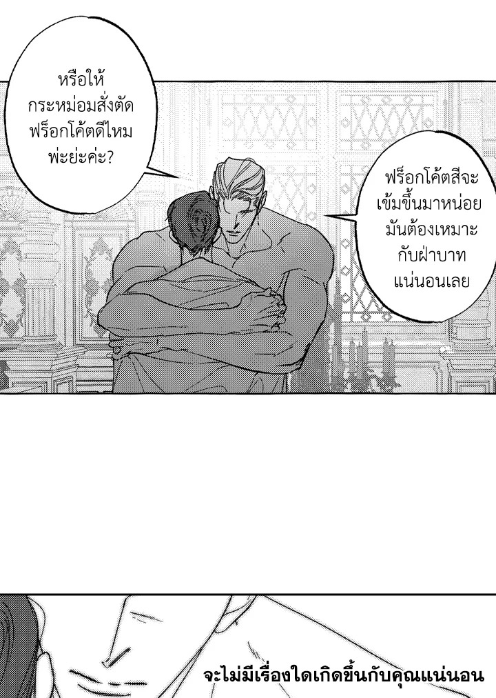 หน้า 30
