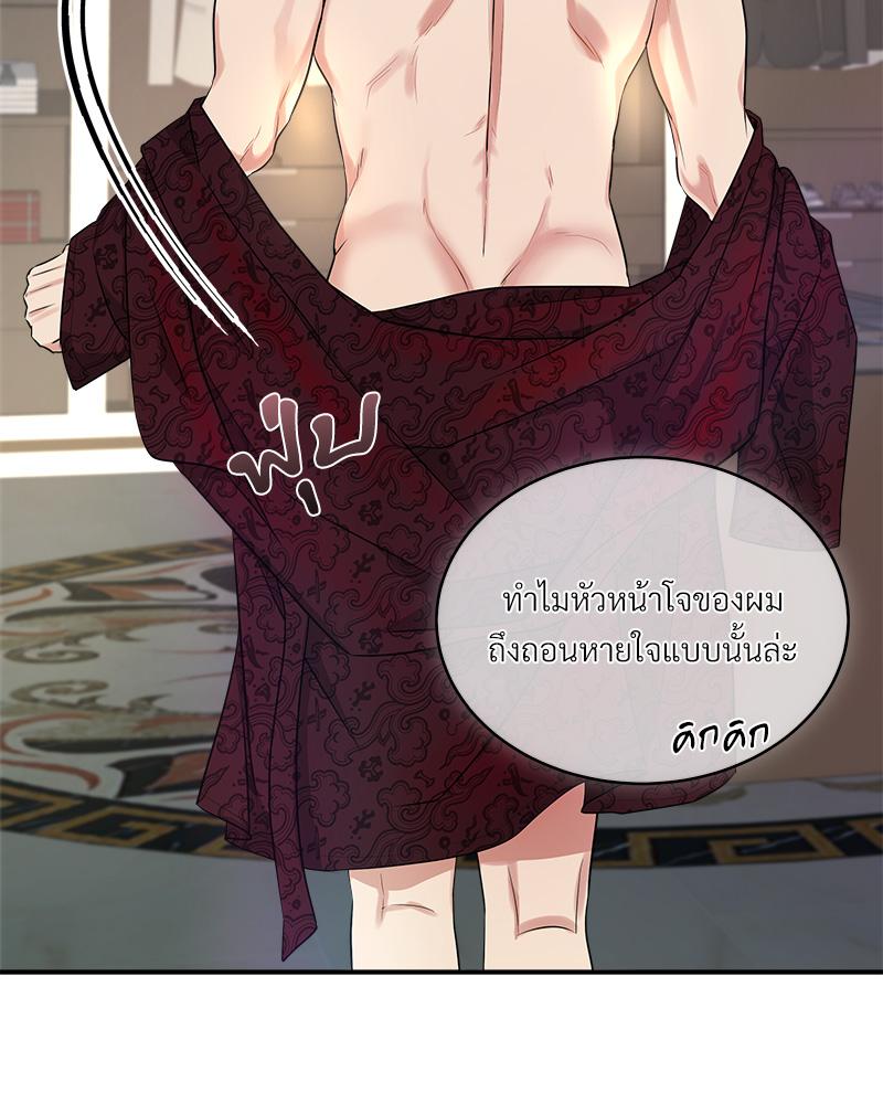 หน้า 77