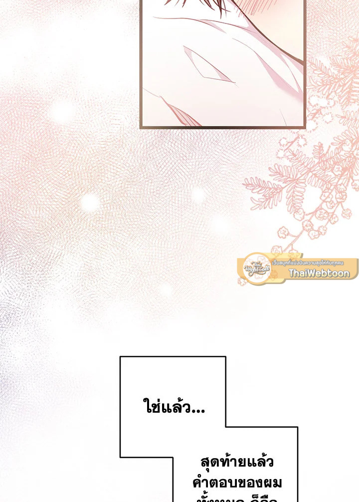หน้า 89