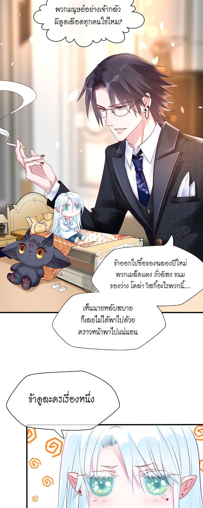 หน้า 11