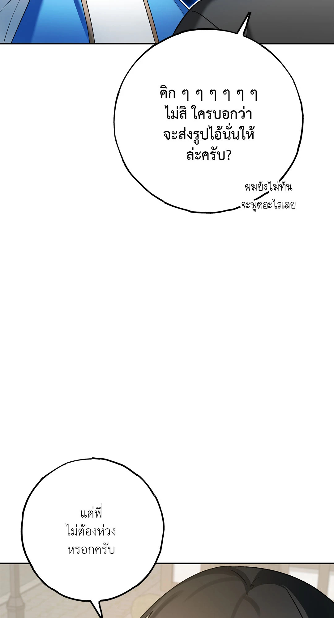 หน้า 77