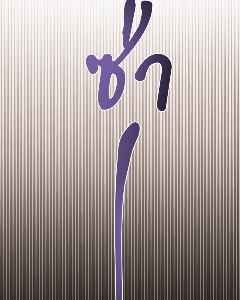 หน้า 108