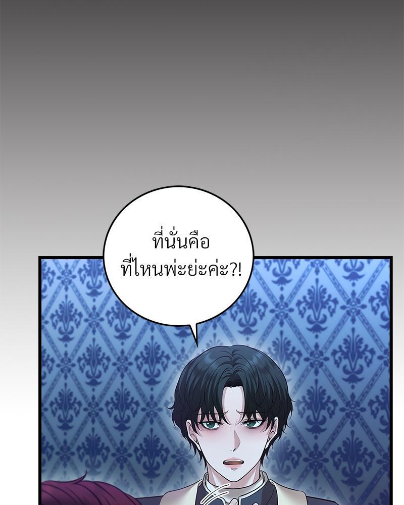 หน้า 101