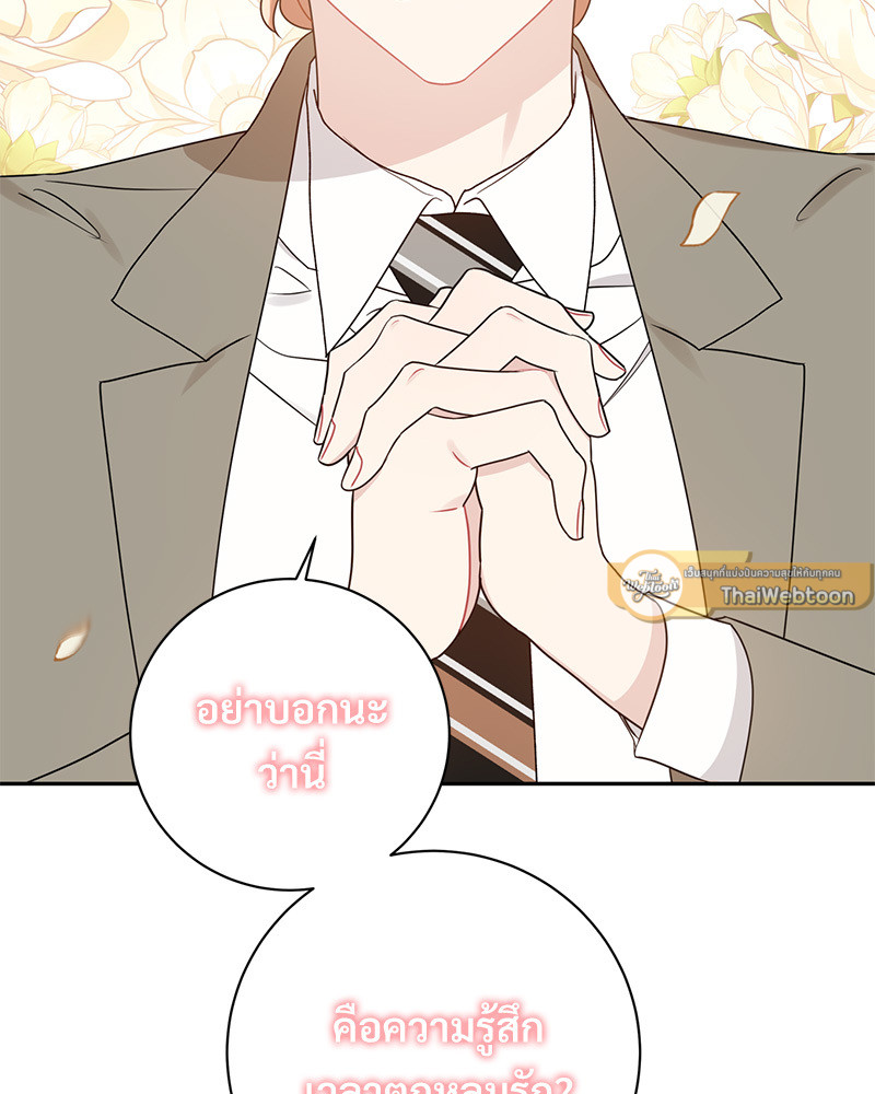 หน้า 117