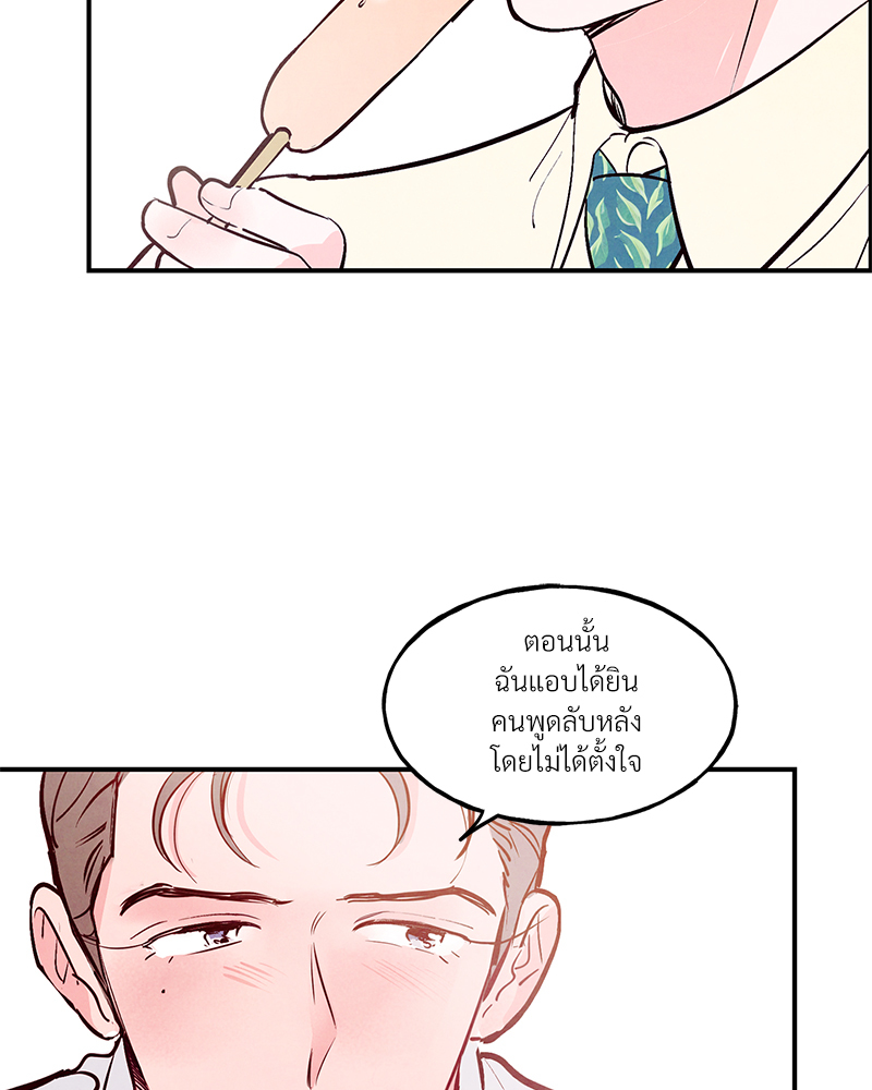 หน้า 90
