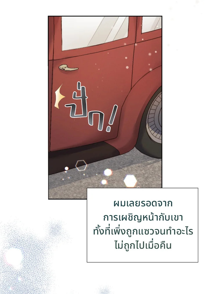 หน้า 101
