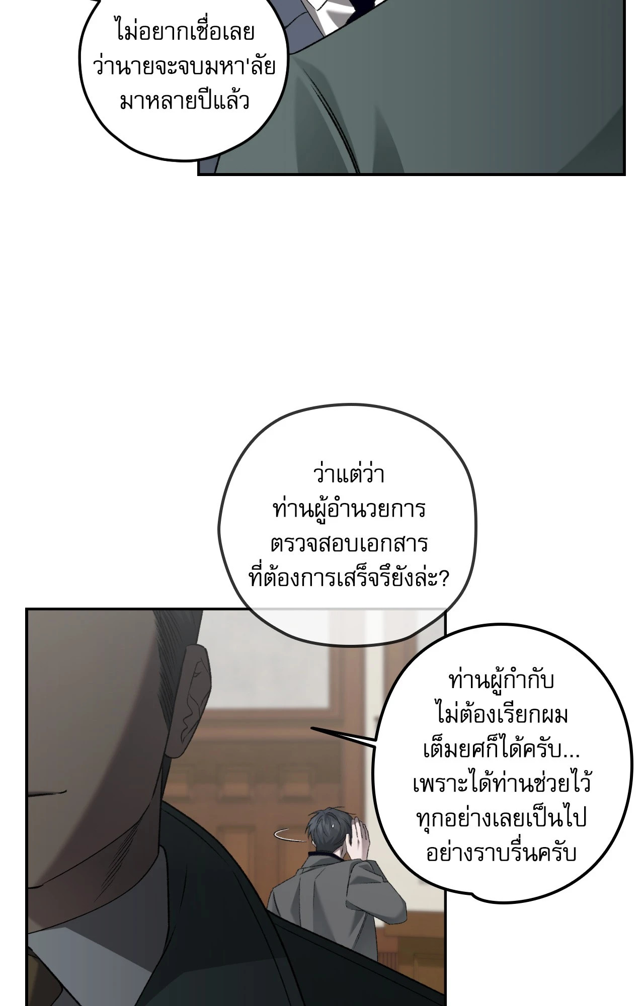 หน้า 52