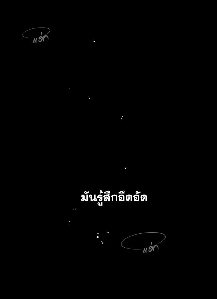 หน้า 101