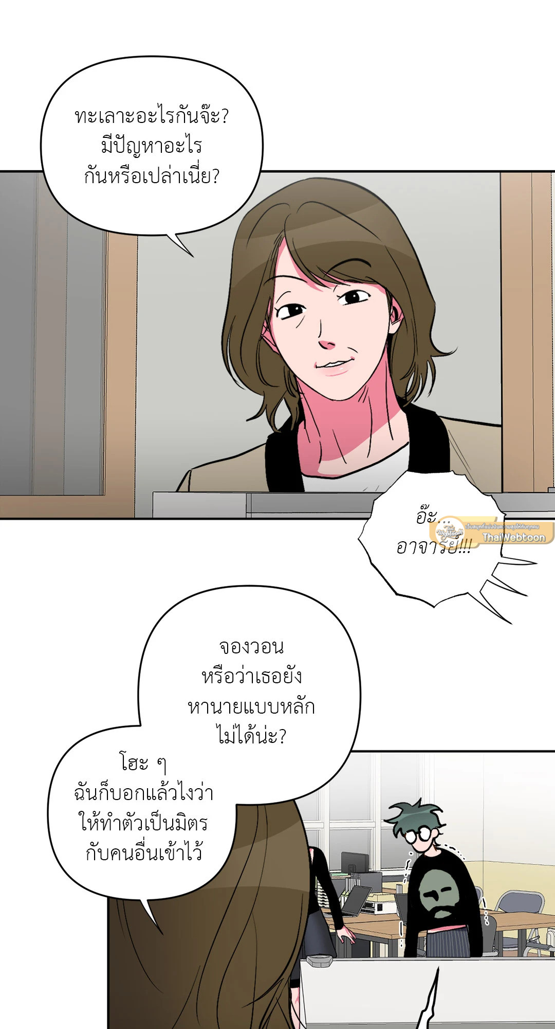 หน้า 51