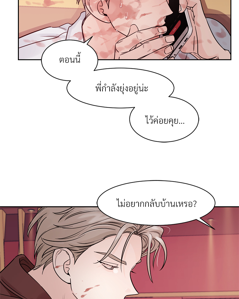 หน้า 64