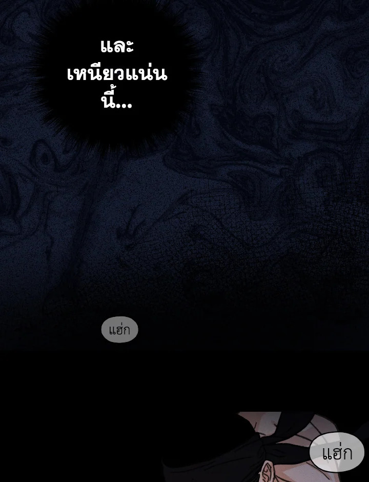 หน้า 84