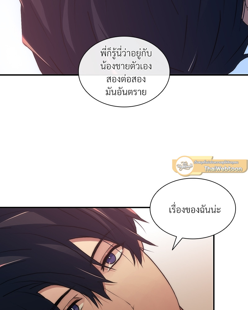 หน้า 87