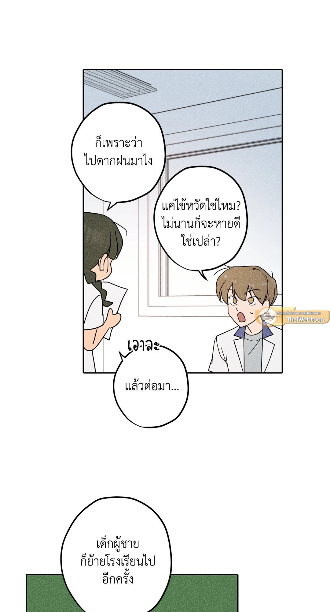 หน้า 40