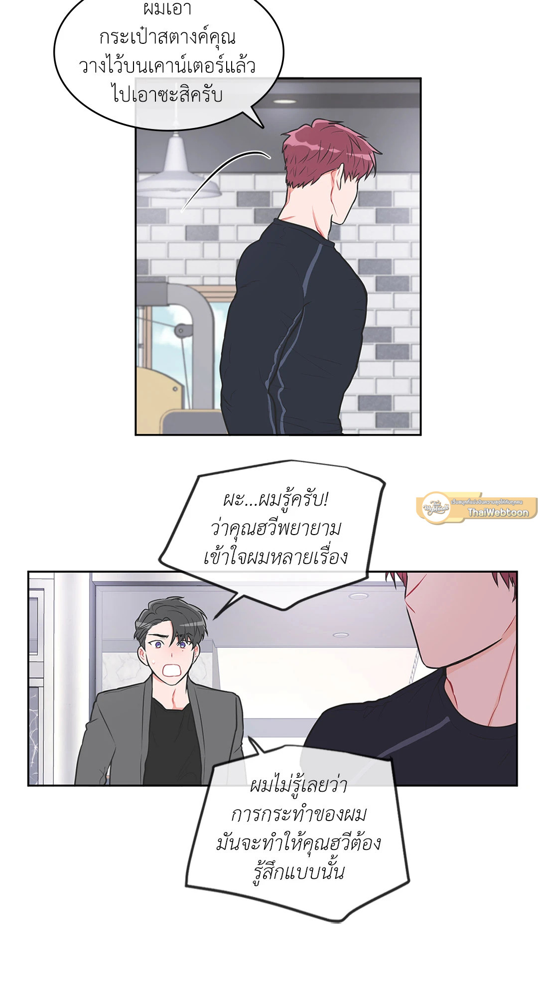 หน้า 19