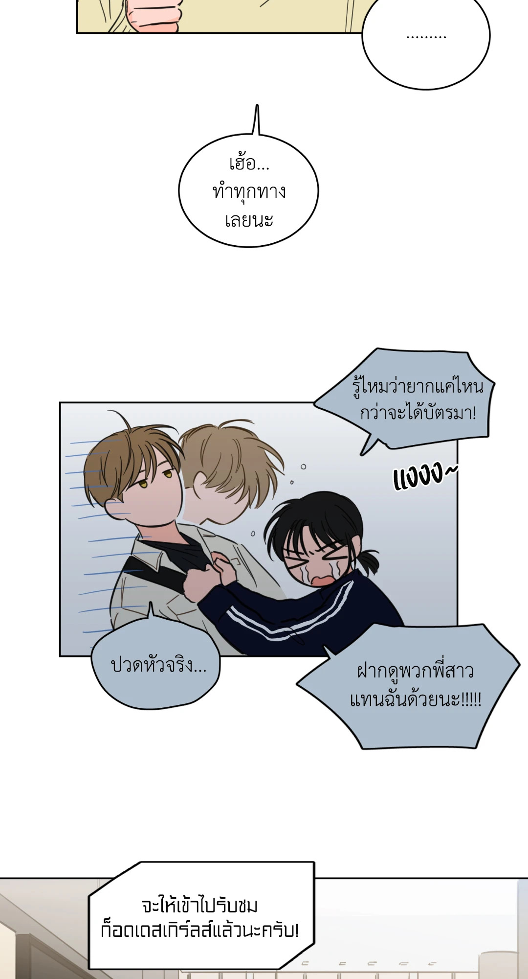หน้า 28