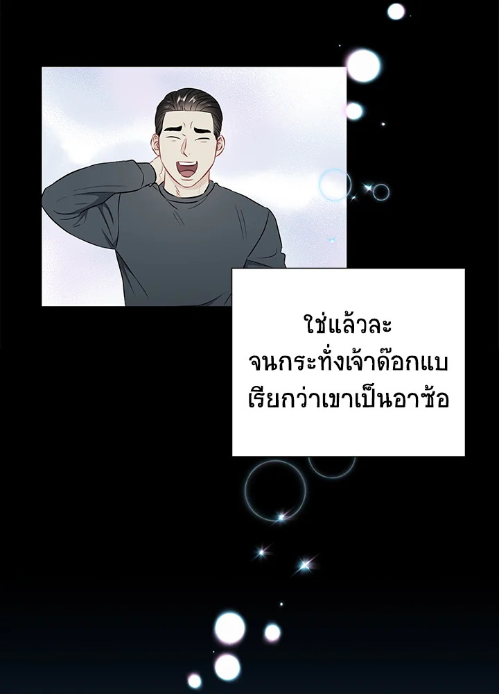 หน้า 80