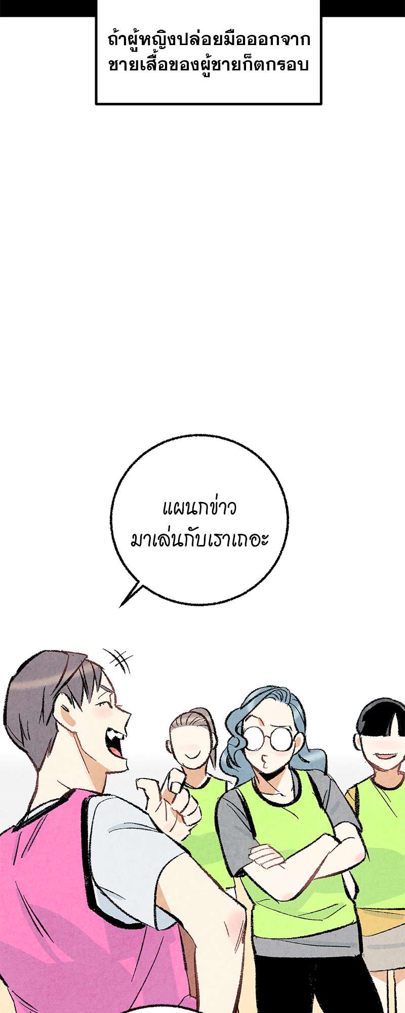 หน้า 37