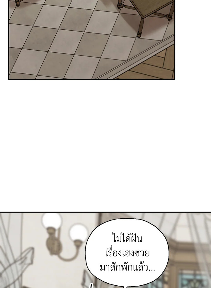 หน้า 87