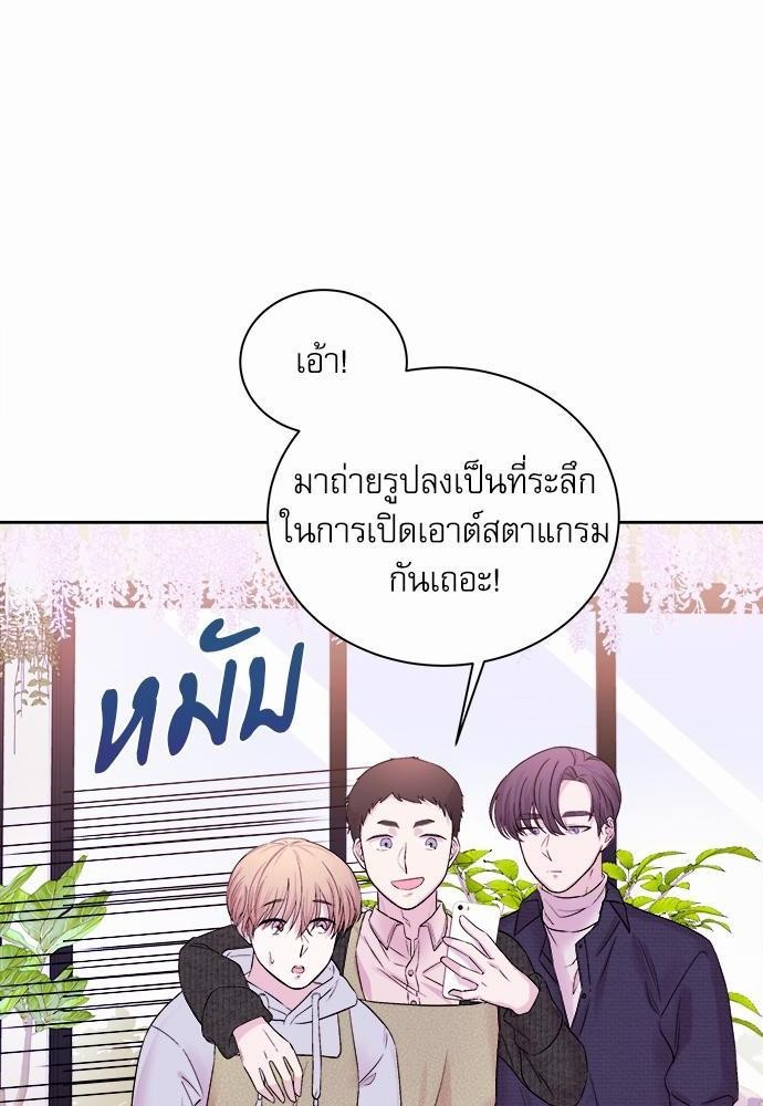 หน้า 76