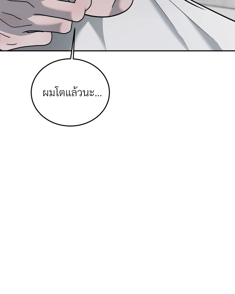 หน้า 111