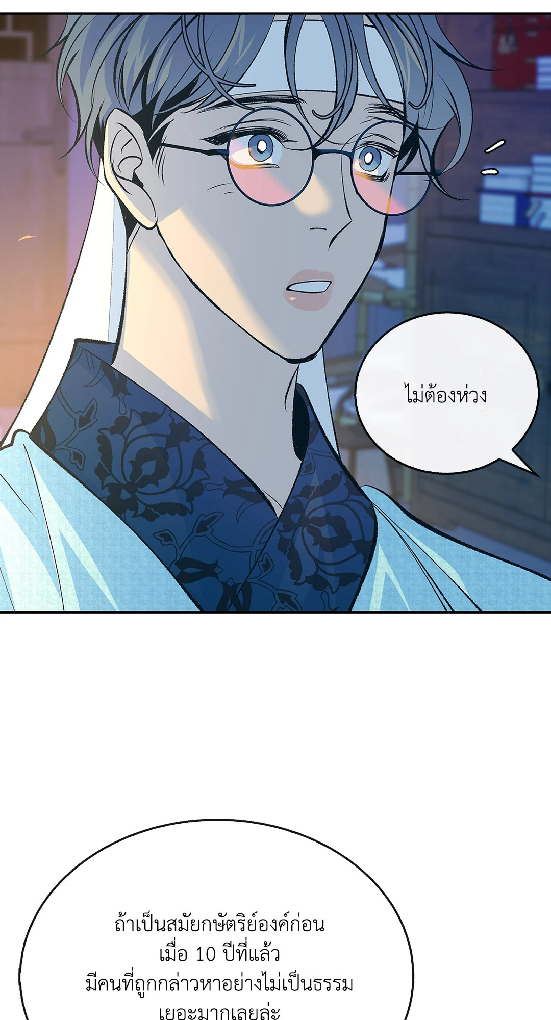 หน้า 70