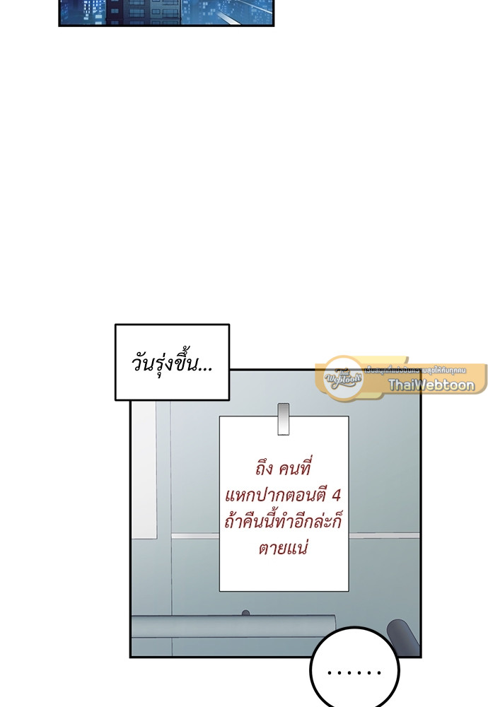 หน้า 106