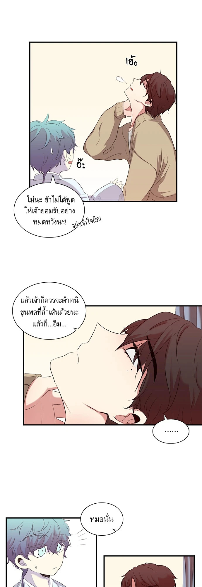 หน้า 24