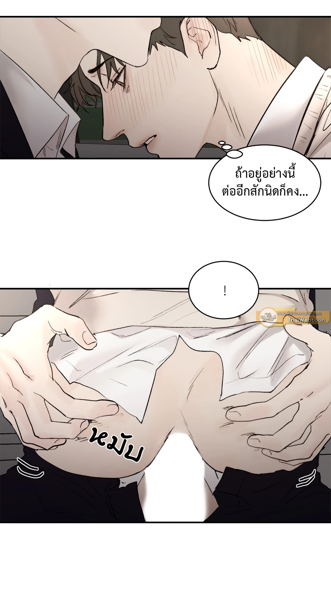 หน้า 45