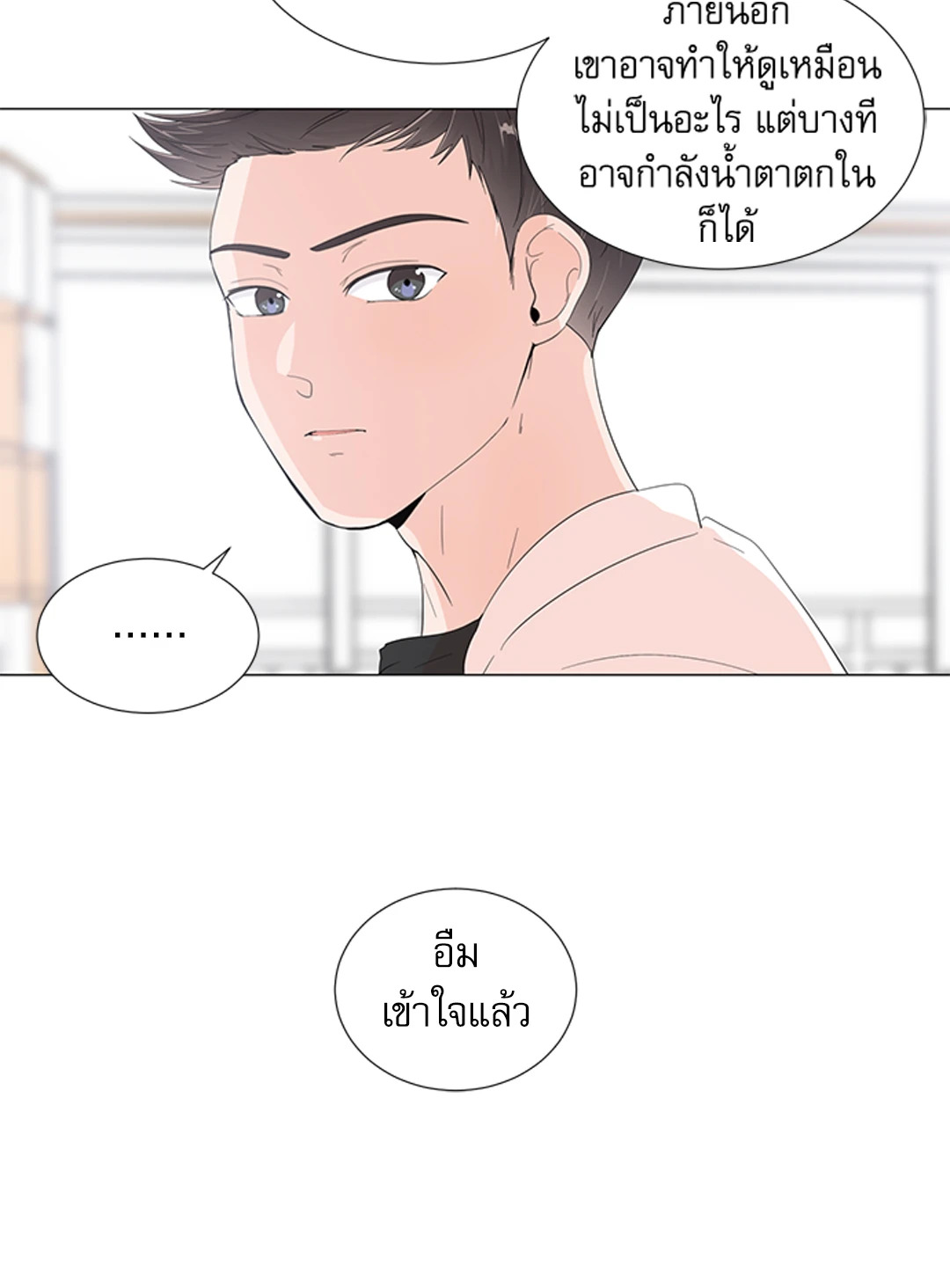 หน้า 39