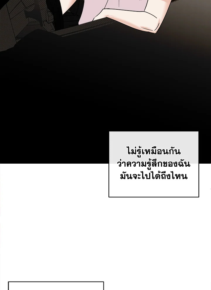 หน้า 89