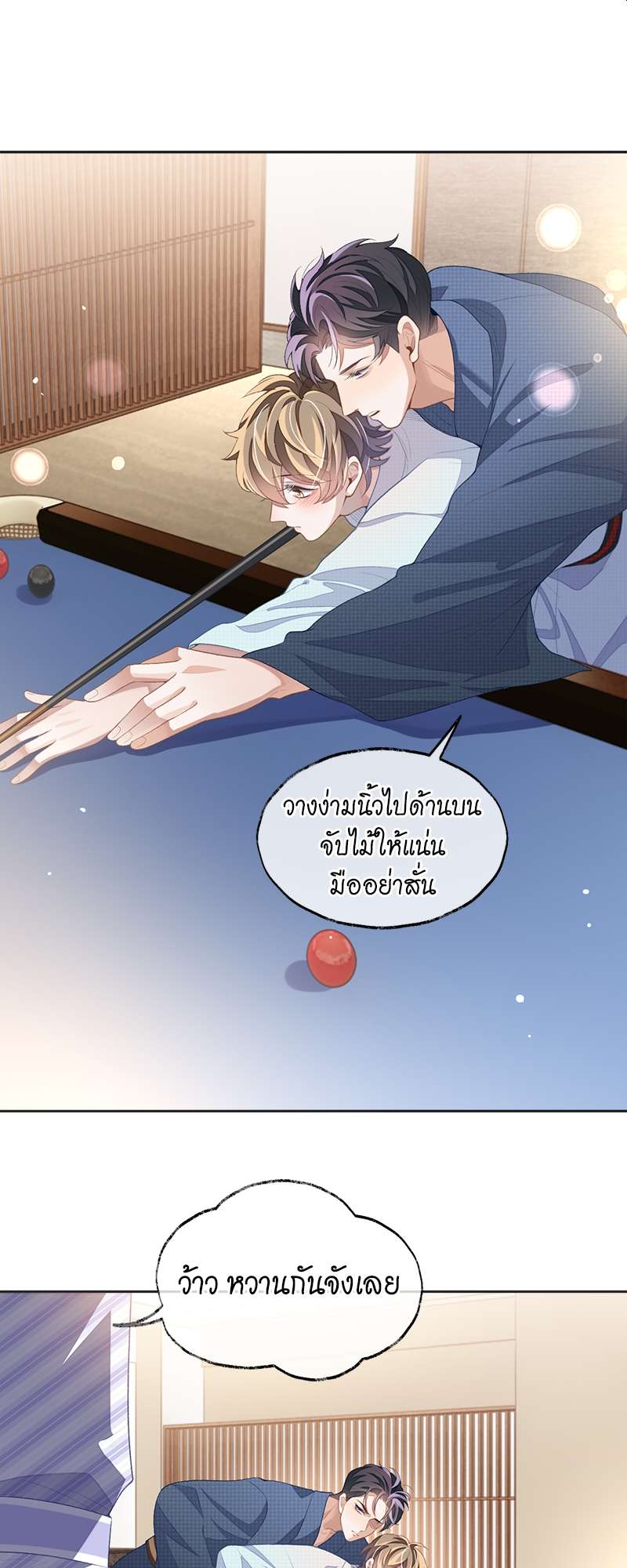 หน้า 24