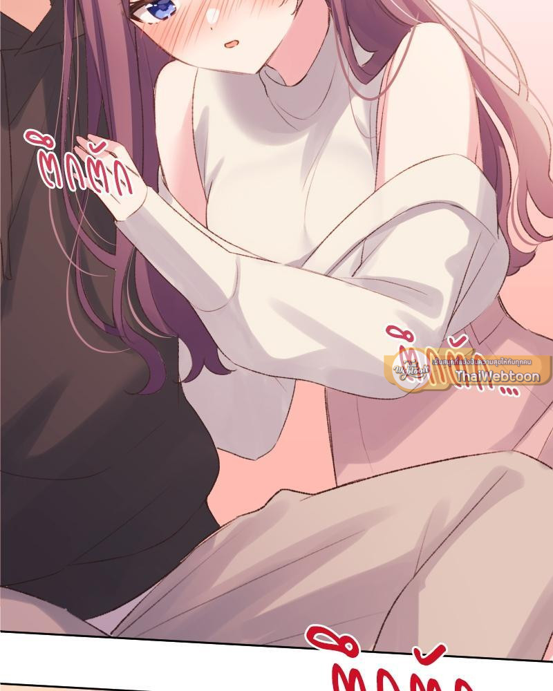 วากะจัง สาวแอ๊บใสหัวใจมีรัก | Waka-chan wa Kyou mo Azatoi ตอนที่ 106 - รูปที่ 2