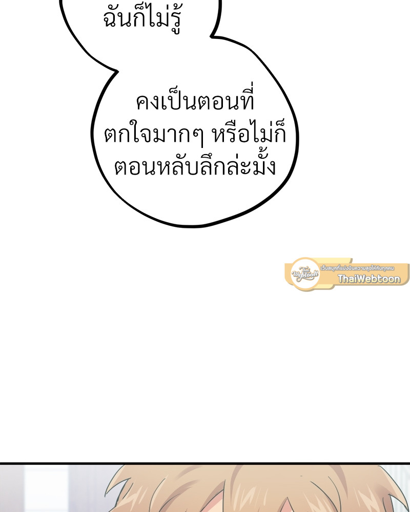 หน้า 131