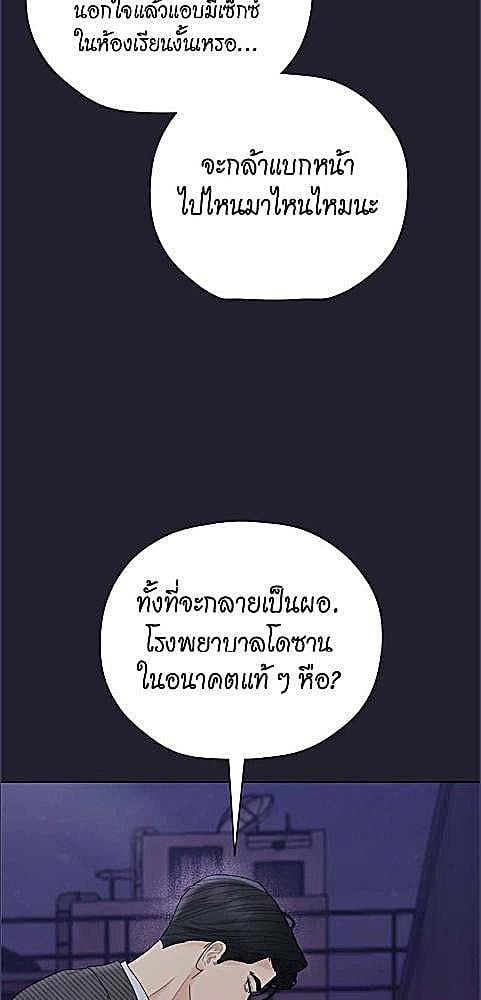 หน้า 75