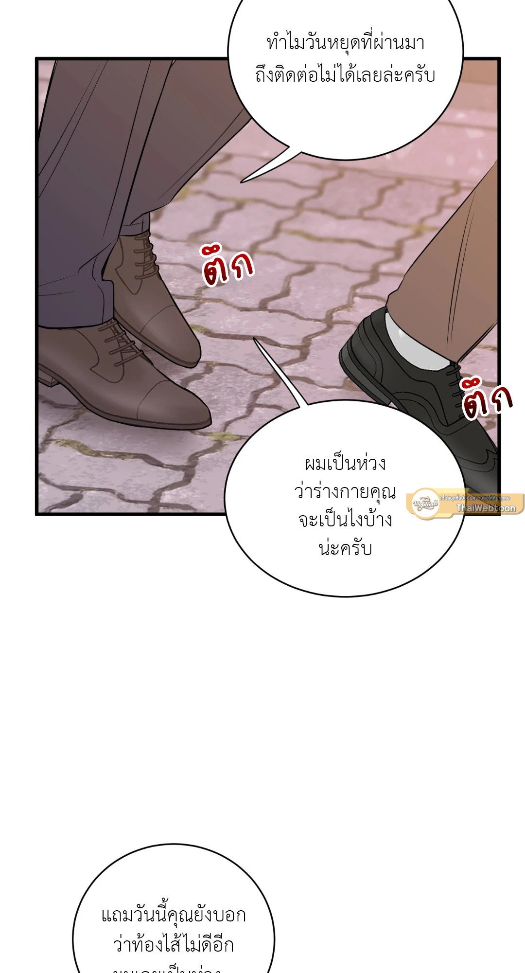 หน้า 47