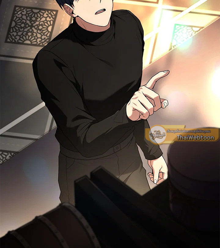 การกลับมาของเพลเยอร์แช่แข็ง | Return of the Frozen Player ตอนที่ 119 - รูปที่ 2