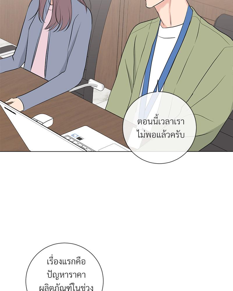 หน้า 91