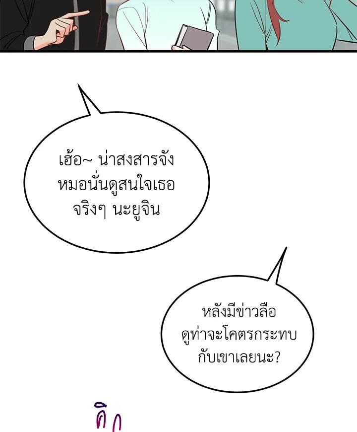 หน้า 63
