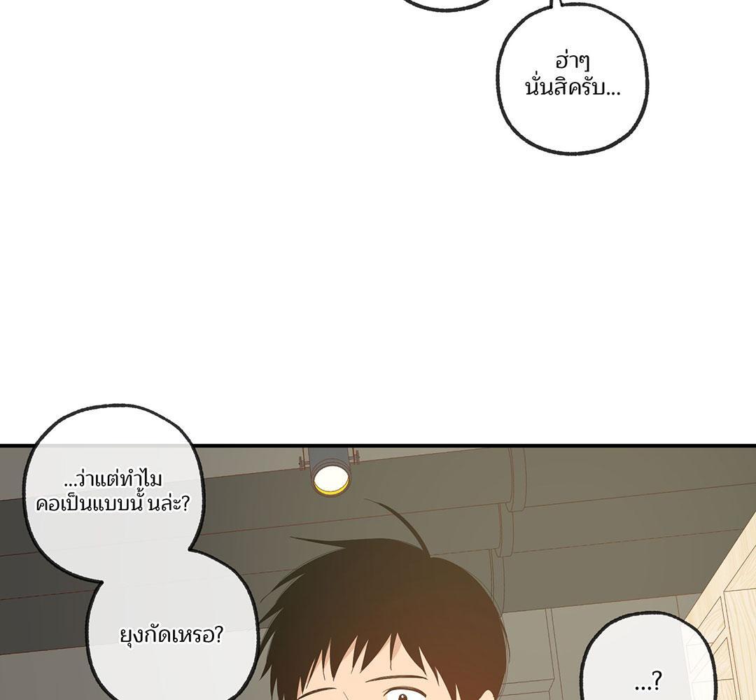 หน้า 84