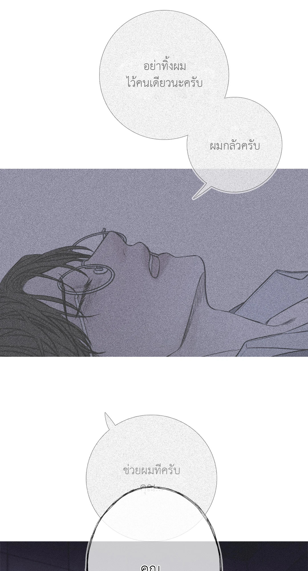 หน้า 68