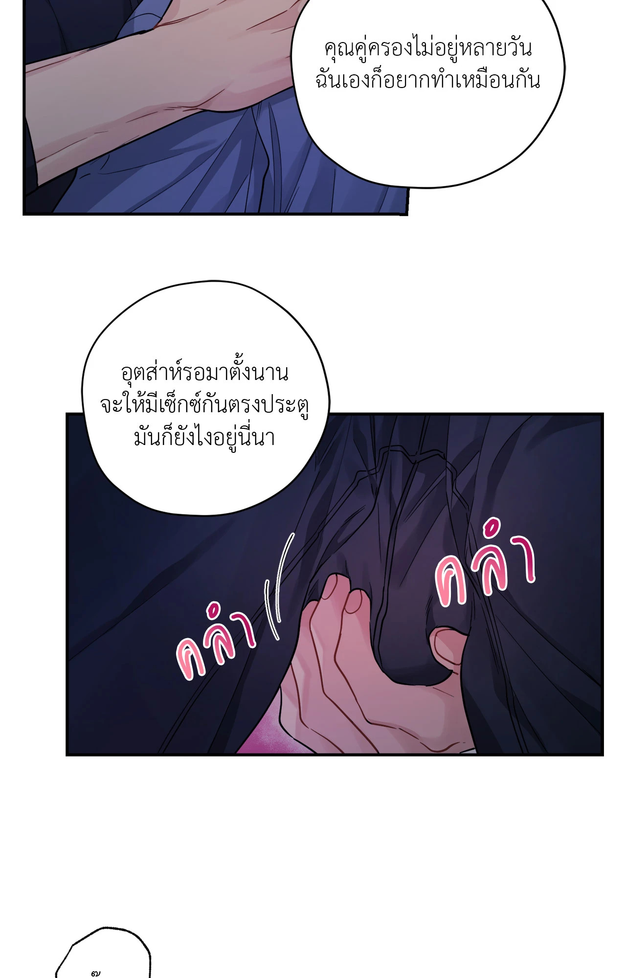 หน้า 29