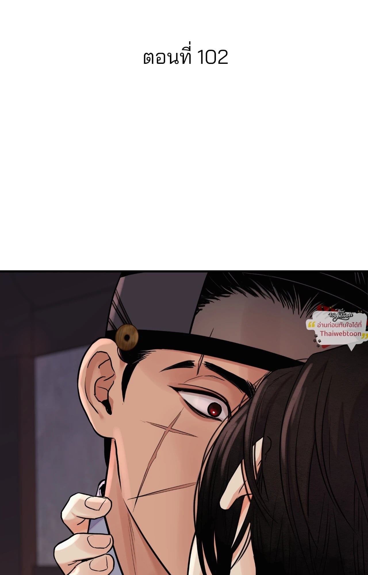 บุปผาซ่อนดาบ | Steel Under Silk ตอนที่ 102 - รูปที่ 2