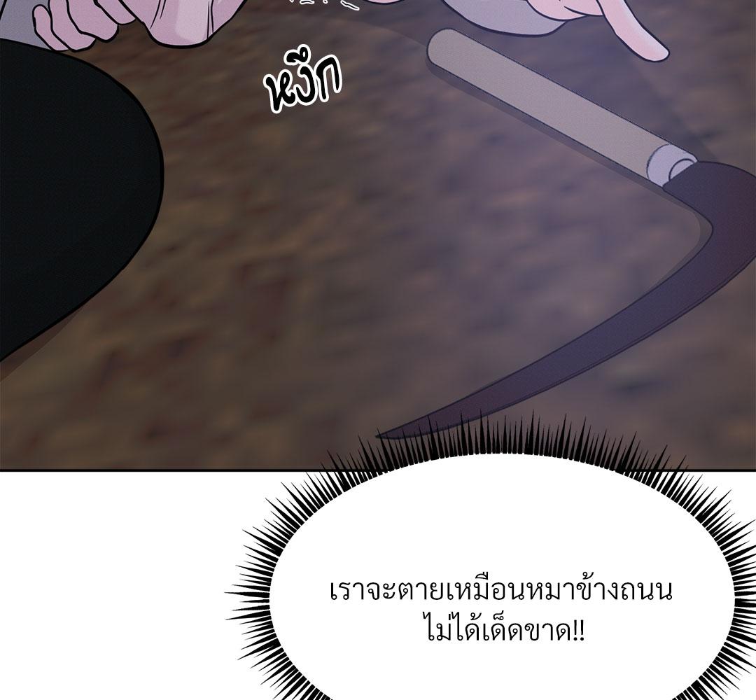 หน้า 103