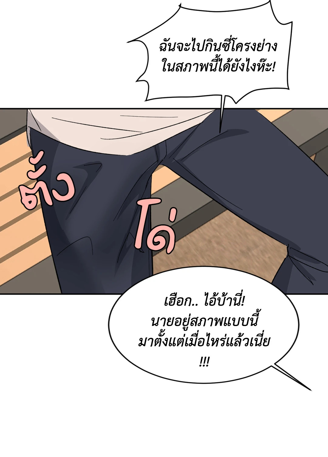 หน้า 49