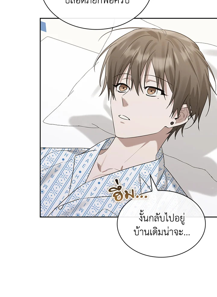 หน้า 79
