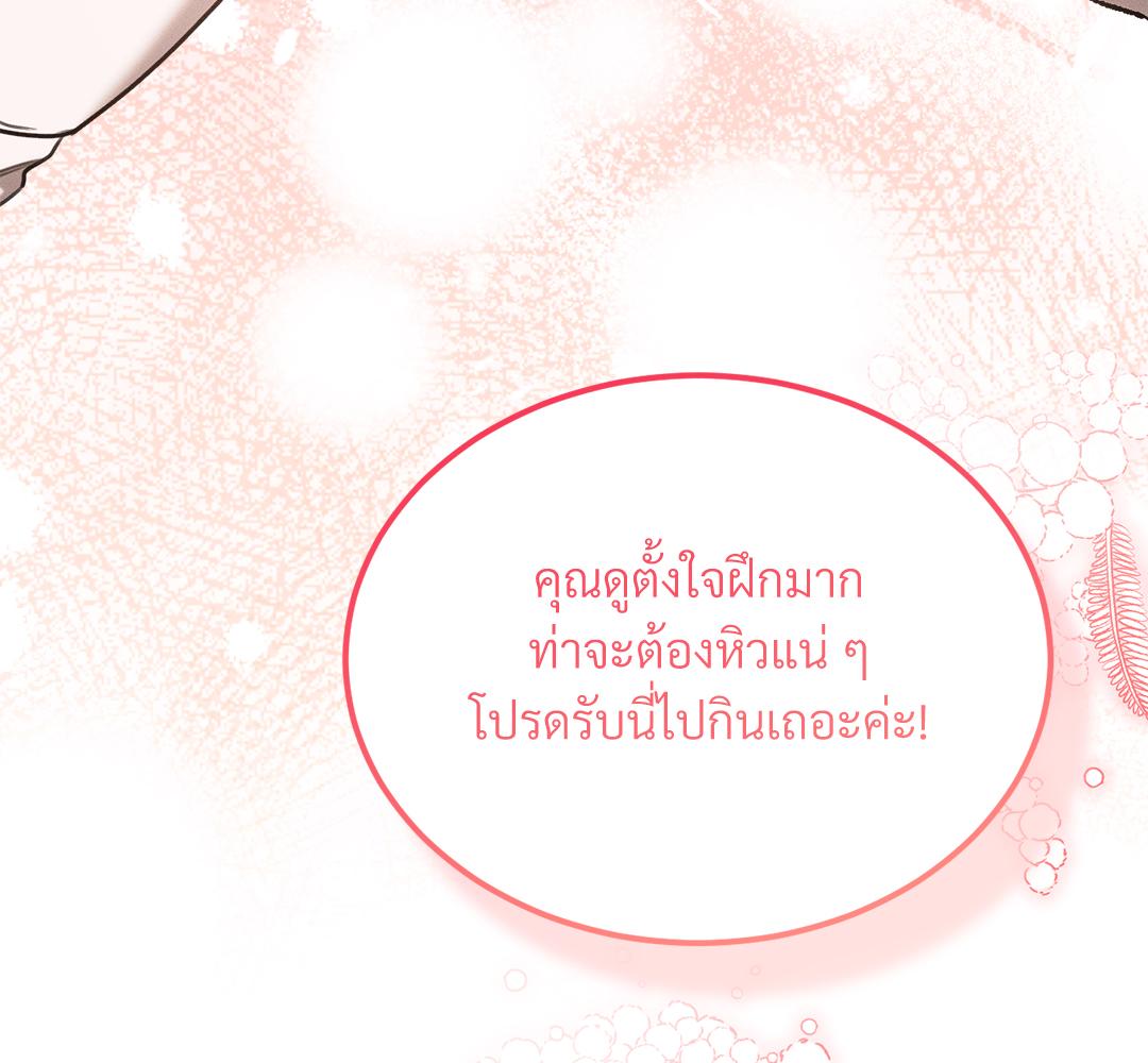 หน้า 139