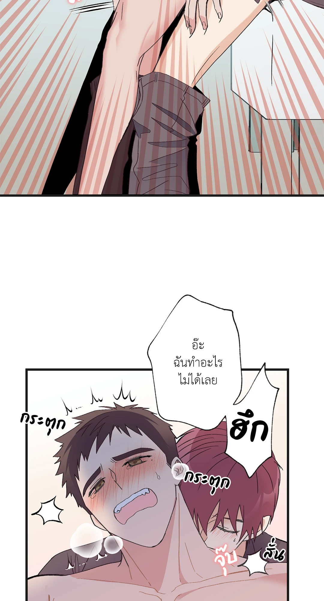 หน้า 49