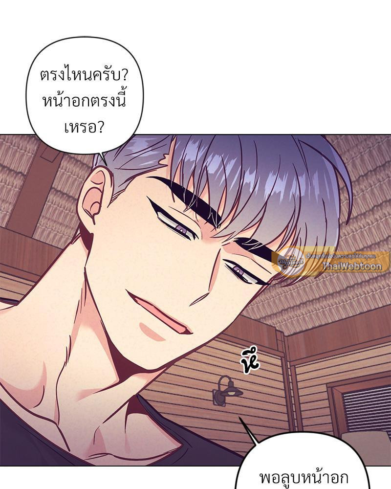 หน้า 68